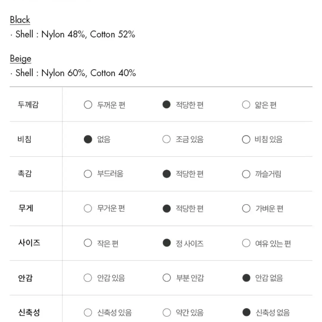 앤유 BOROMWAT 플레어 스커트 블랙 ANDYOU 롱스커트