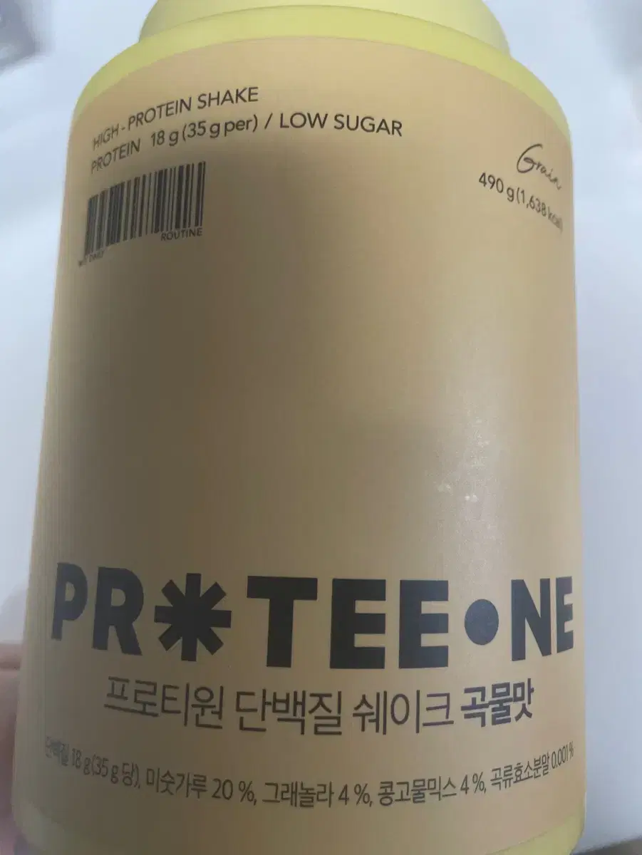 프로티원 곡물맛 스쿱포함 새상품