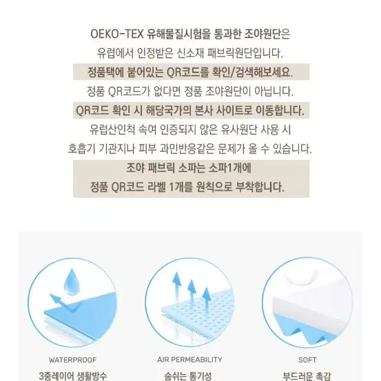 조야원단 1인 리클라이너 소파 5개월사용. 조야 포인