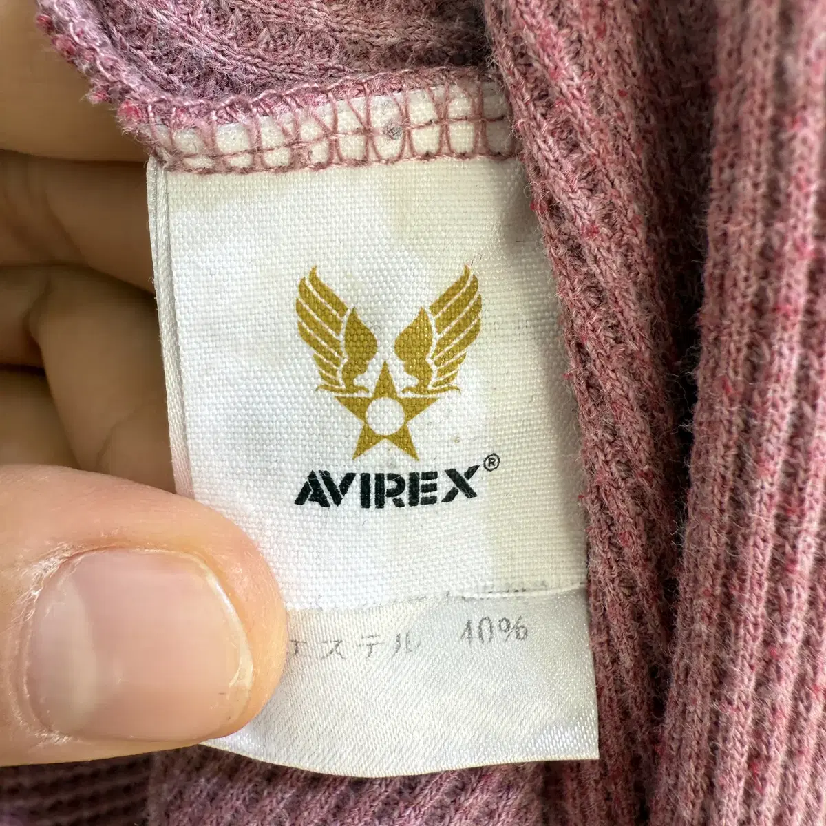 AVIREX 핑크 와플니트