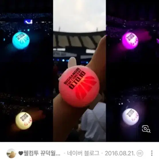 (새상품) 빅뱅 10주년 콘서트 LED 팔찌 지드래곤 뱅봉 태양