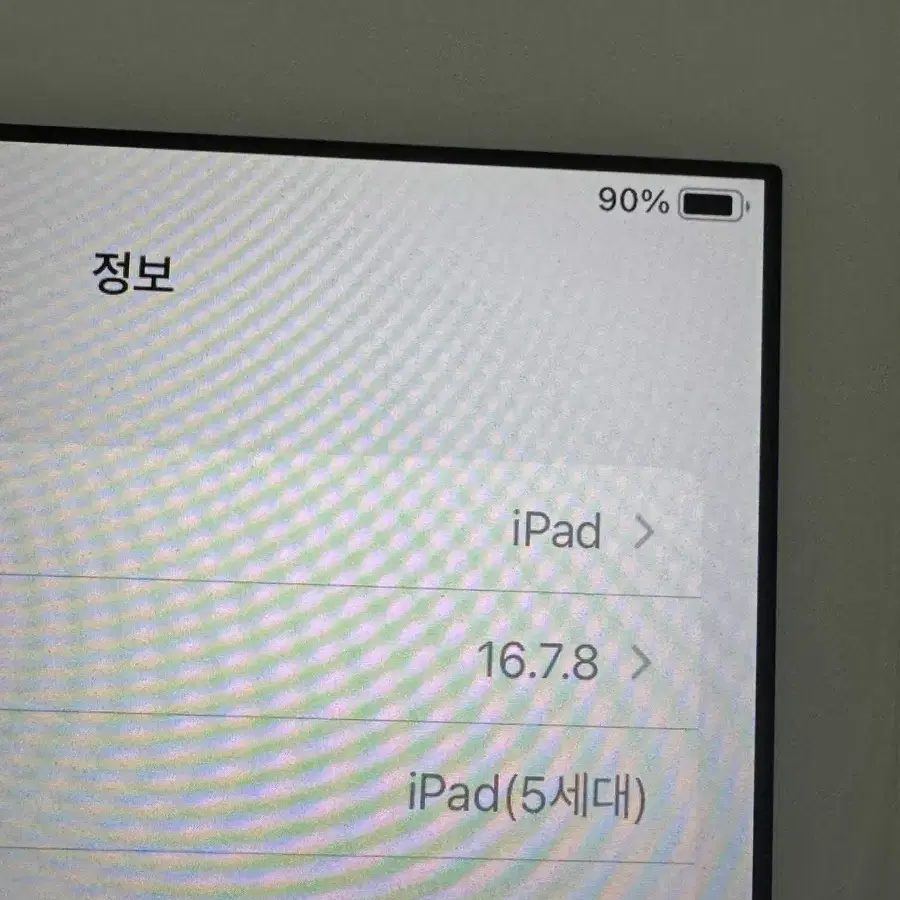 아이패드 5세대 wifi