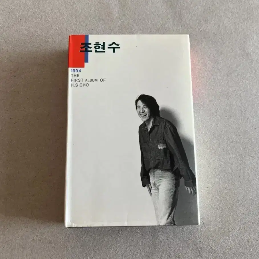 조현수 1집 나의 마음/그래 (1994) 카세트 테이프