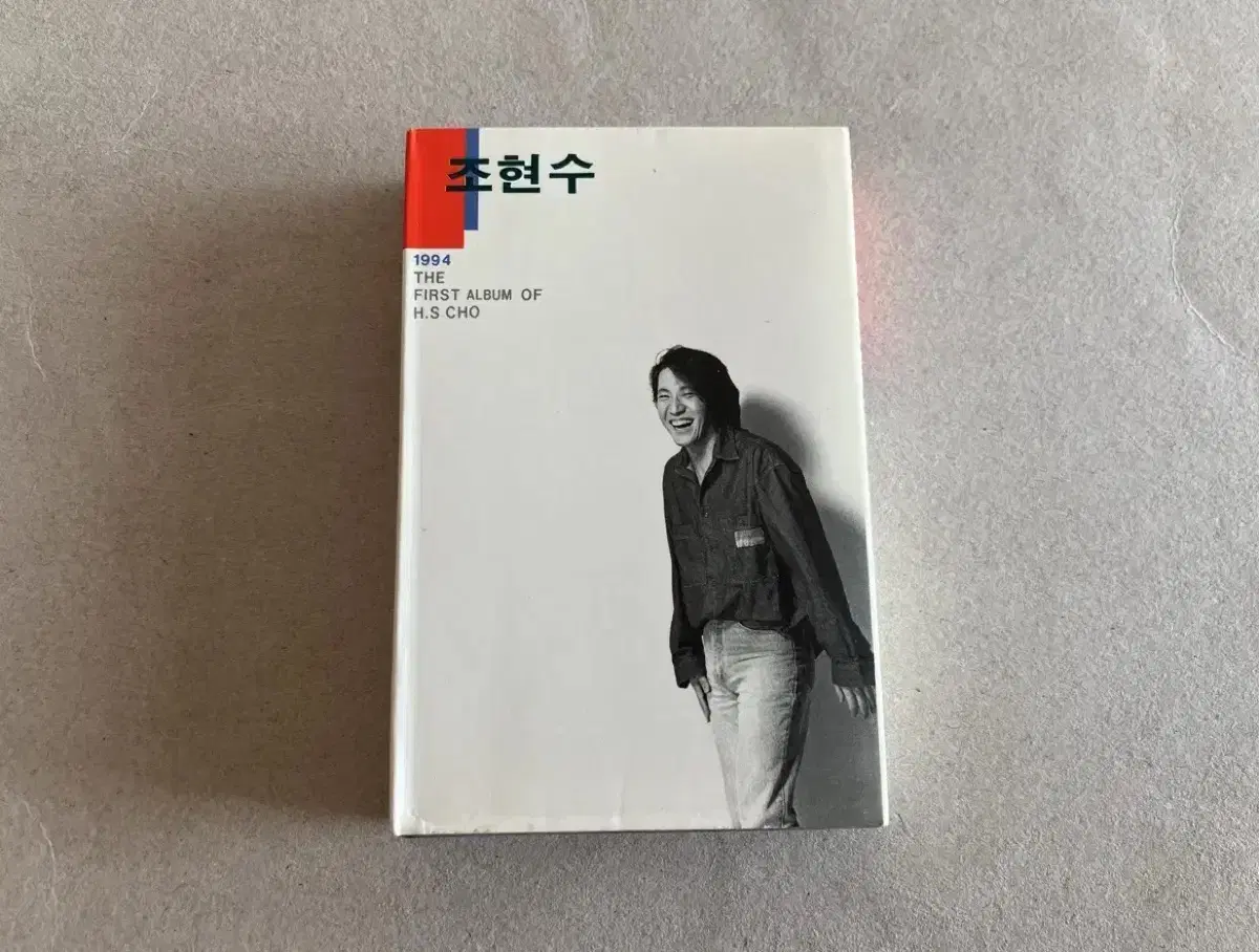 조현수 1집 나의 마음/그래 (1994) 카세트 테이프