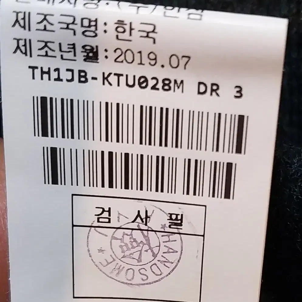 한섬 타임 터뜰넥 모 알파카 니트