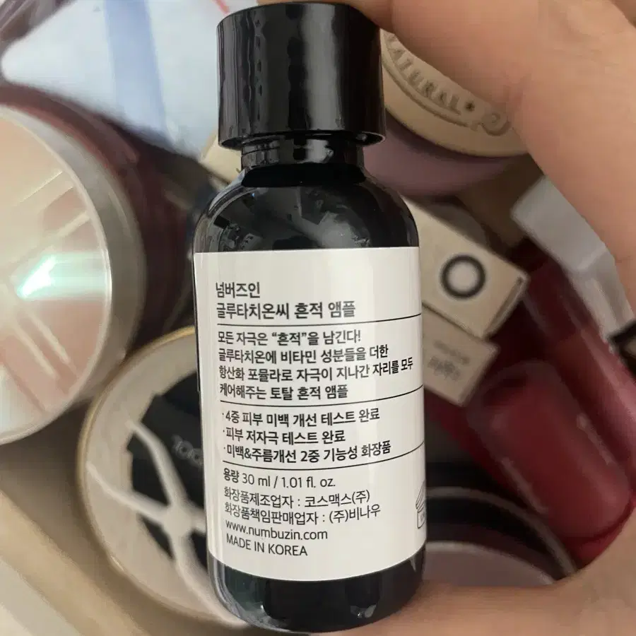 넘버즈인 5번 글루타치온C 흔적앰플 30ml