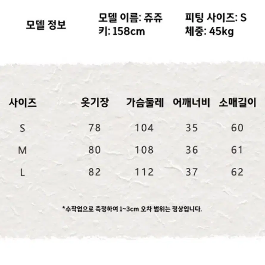 일본 코디 Hey Shan 루즈핏 레드 버튼 카라 데님 롱 자켓 네이비