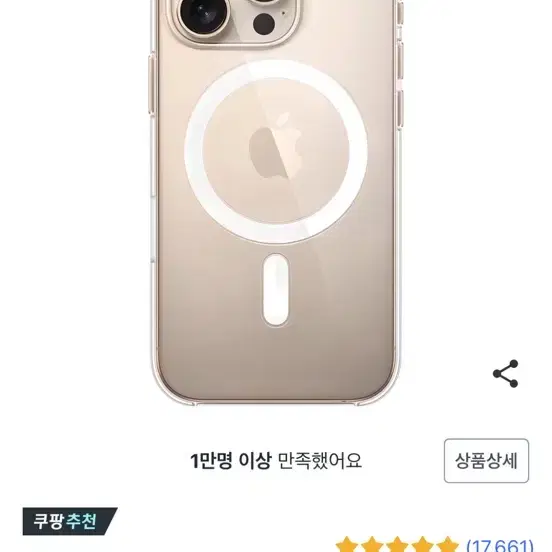 애플 지갑 멕세이프 케이스 정품 구함