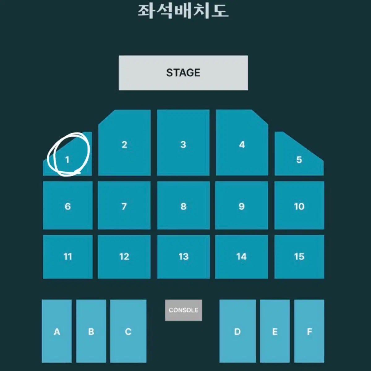 데이식스 부산콘 첫콘 2월1일 1구역