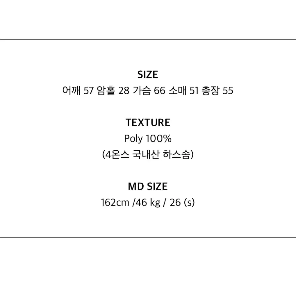 [새상품/택포] 레이지샵 스노우 퍼 패딩 아이보리