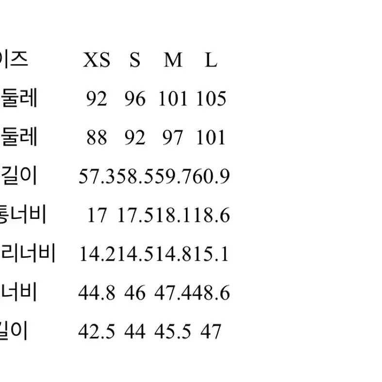 에잇세컨즈 원버튼 숏 자켓 애쉬 S