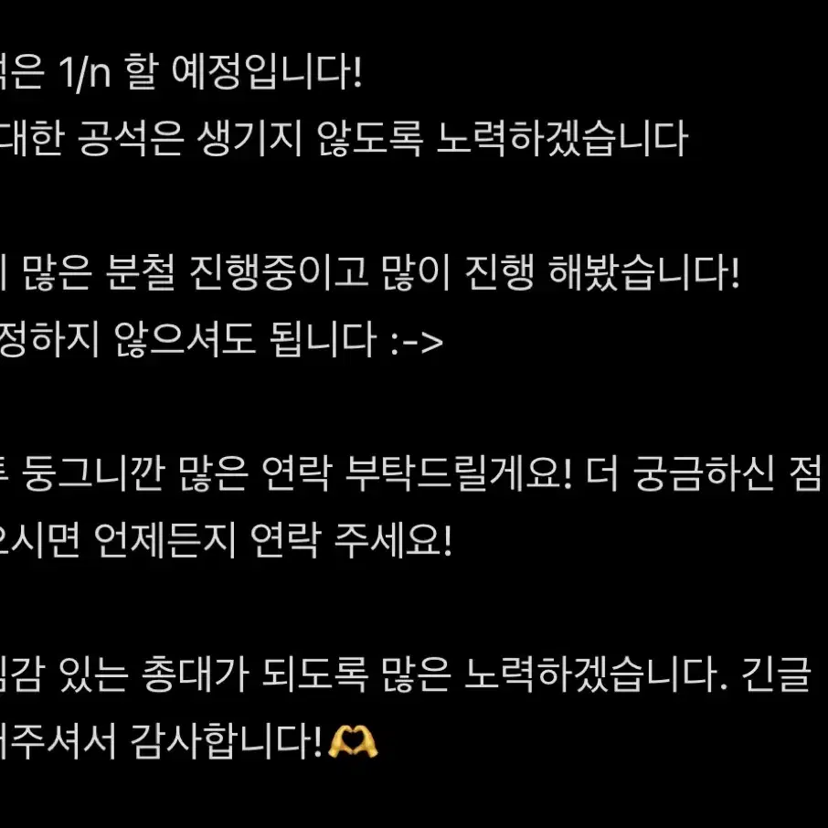 제베원 5집 한국 컴백 닥터 닥터 단기분철 엽니다! 장기분철 포카 성장한