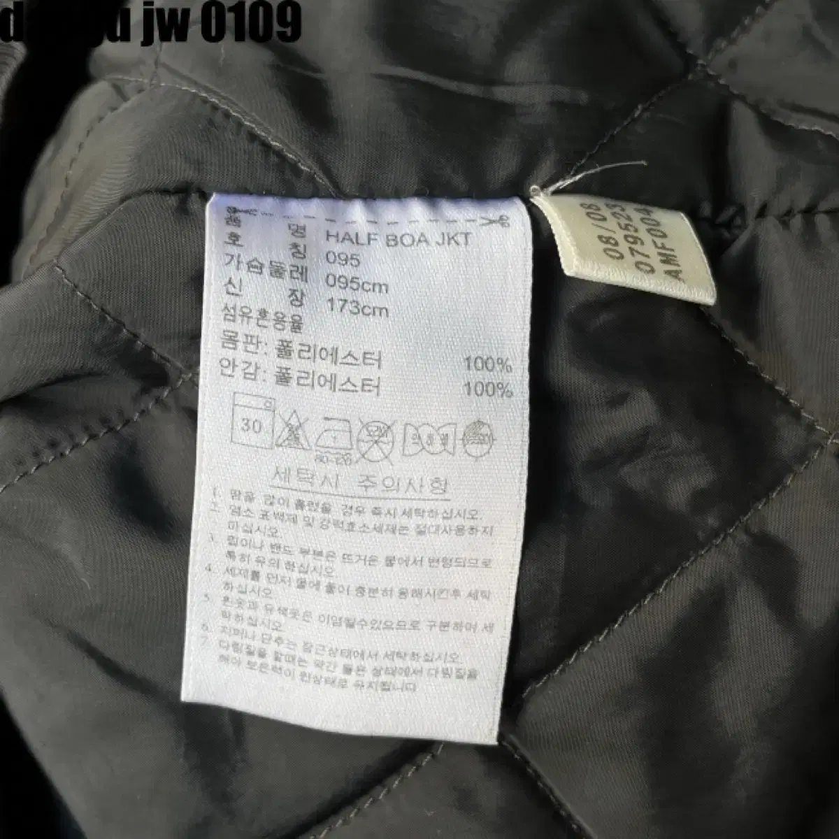 100(L) THE NORTH FACE JUMPER 노스페이스 패딩 점퍼