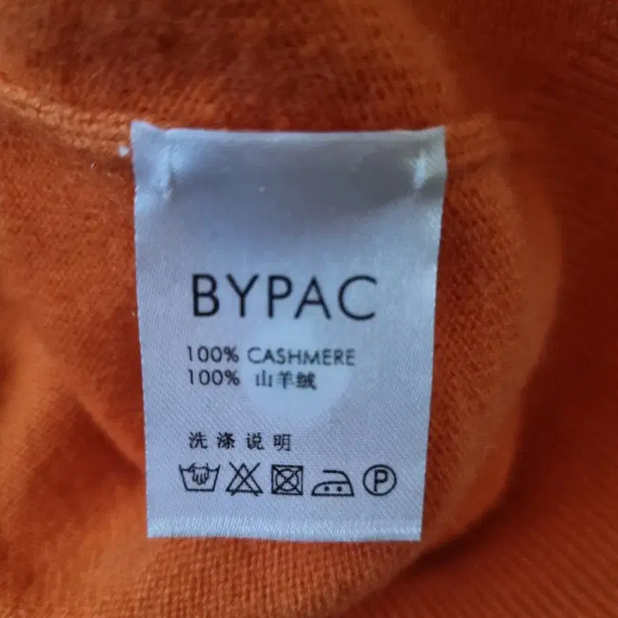 BYPAC 100% 캐시미어