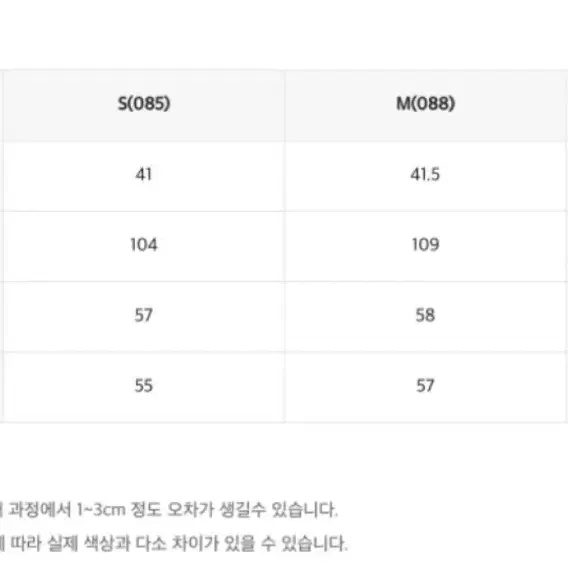 로엠 무스탕 크림색상