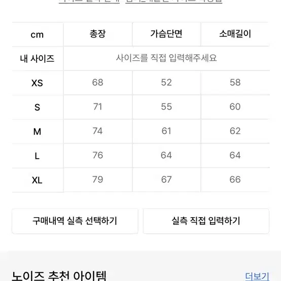 노이즈 뽀글이 후리스 네이비 남녀공용 완전따뜻 s