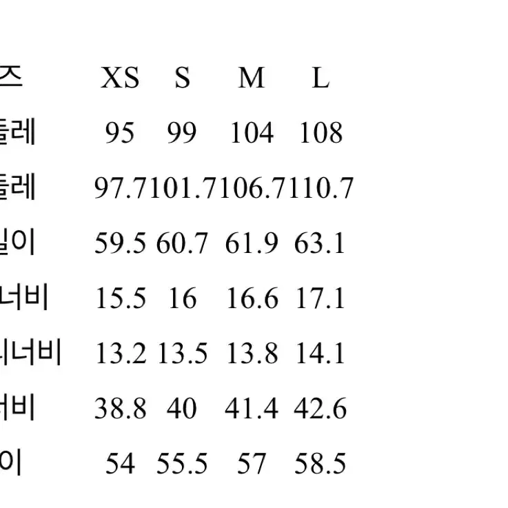 에잇세컨즈 애쉬 깅엄체크 숏기장 자켓