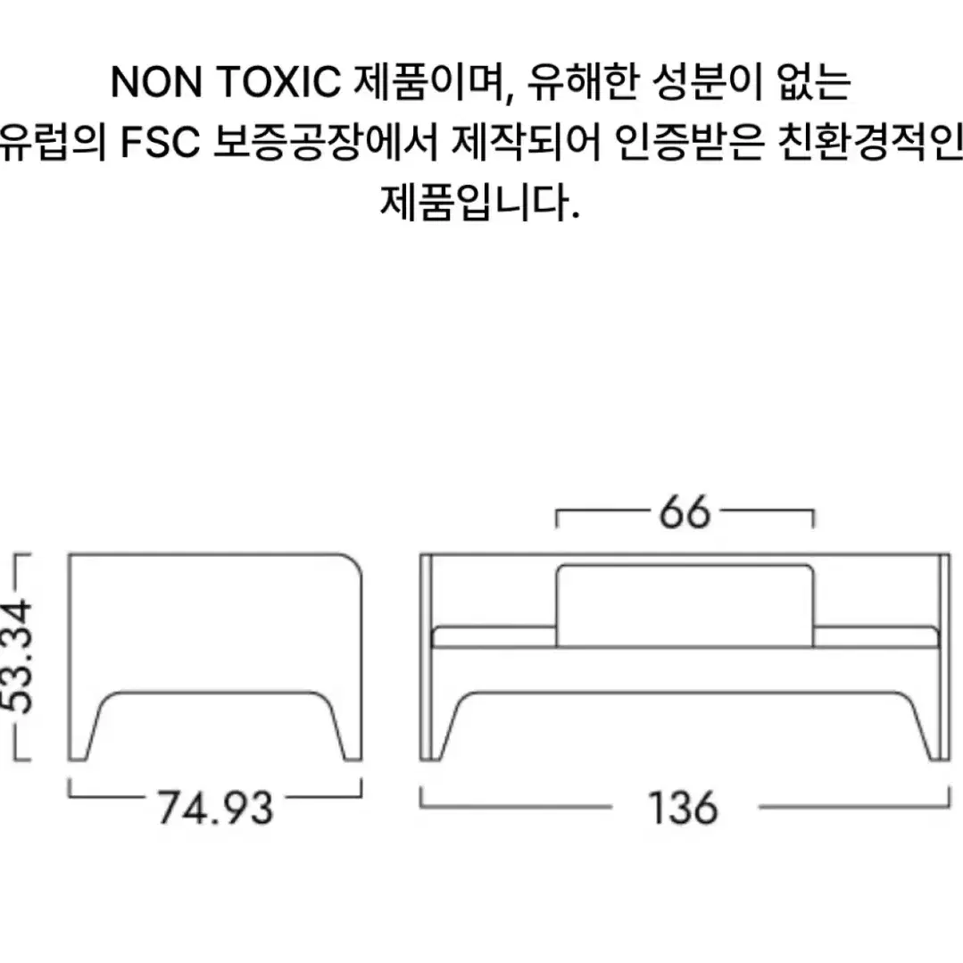 우프 토들러 베드 어린이 원목침대 팝니다