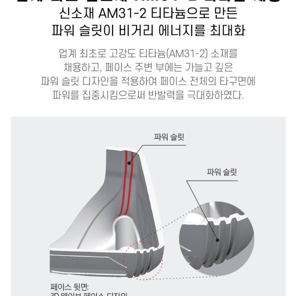 미개봉새상품 마제스티 드라이버 블랙 컨퀘스트 HV340 10.5도 R강도