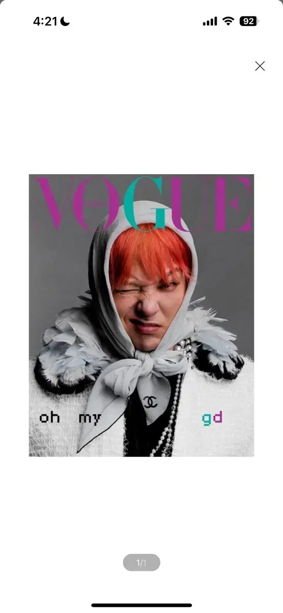 VOGUE 보그 B형 (여성월간) : 2월 (2025) 지드래곤