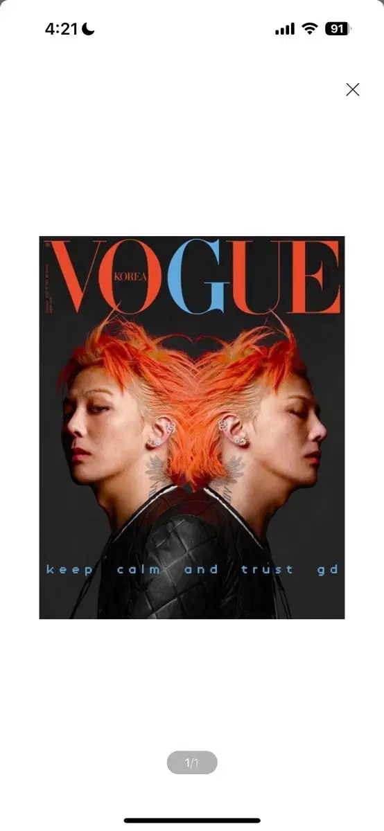 VOGUE 보그 C형 (여성월간) : 2월 (2025) 지드래곤