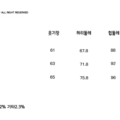 CONP 치마 그린 체크 가죽패치 언발 미디 스커트