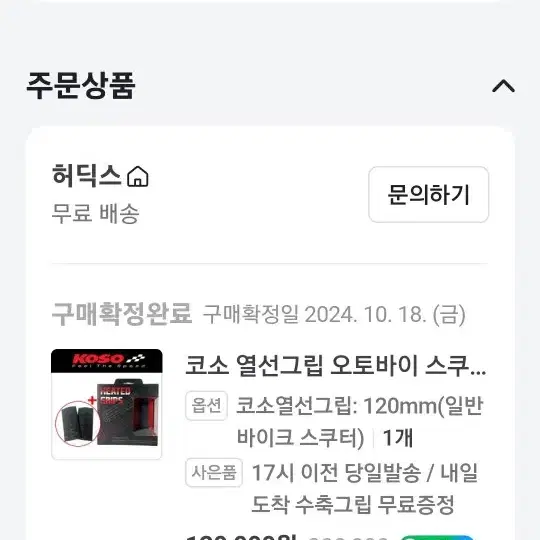 22년식 nmax125 그레이 대구