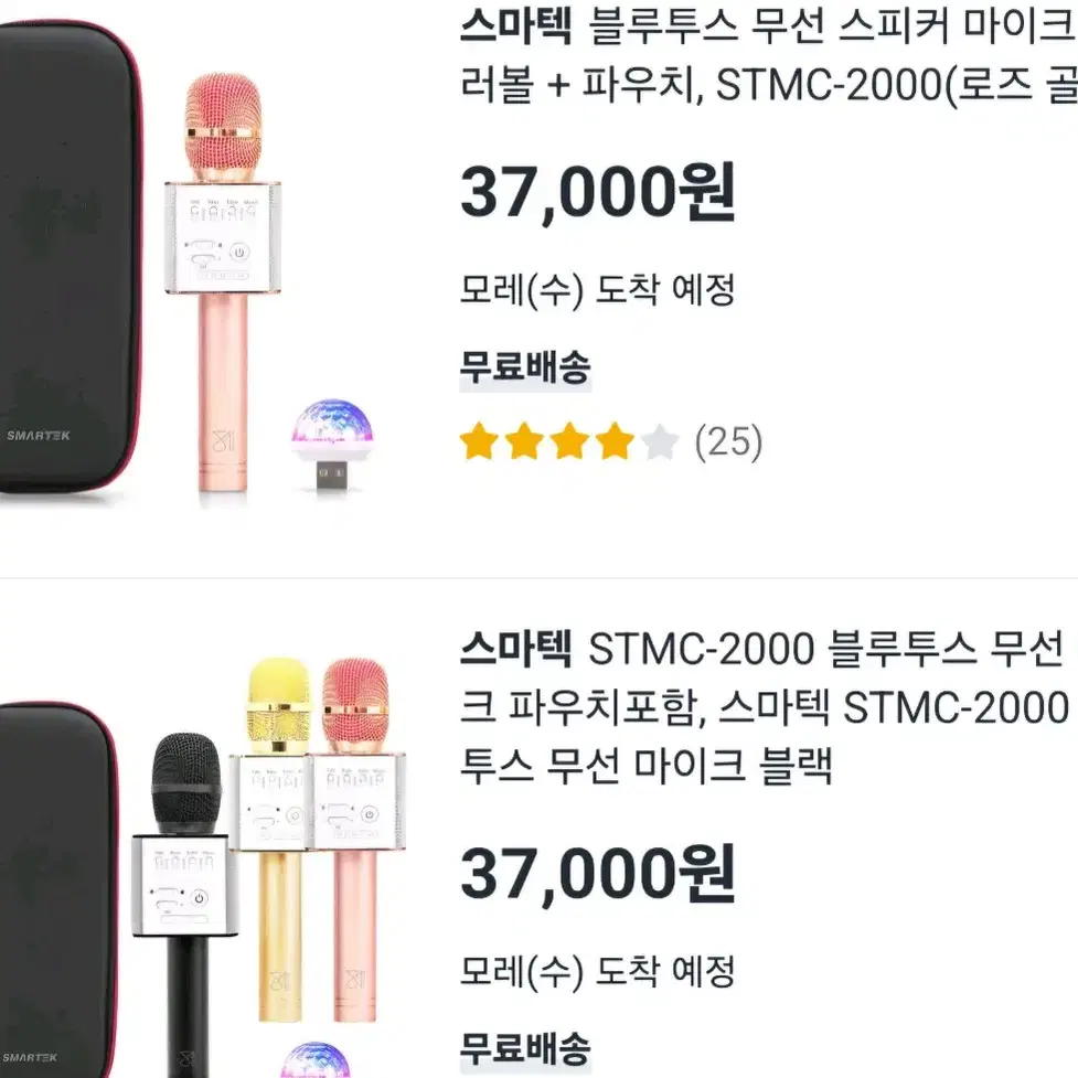 스마텍 STMC-2000 블루투스 무선 마이크 파우치포함