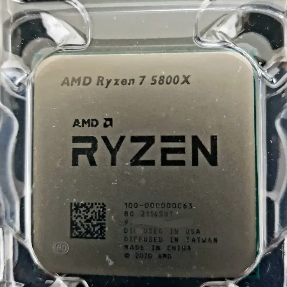 Ryzen 7 라이젠 5800X