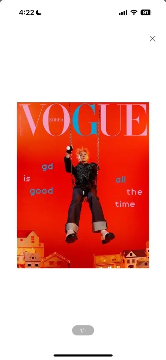 VOGUE 보그 F형 (여성월간) : 2월 (2025)  지드래곤