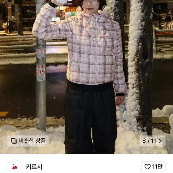 키르시경량패딩