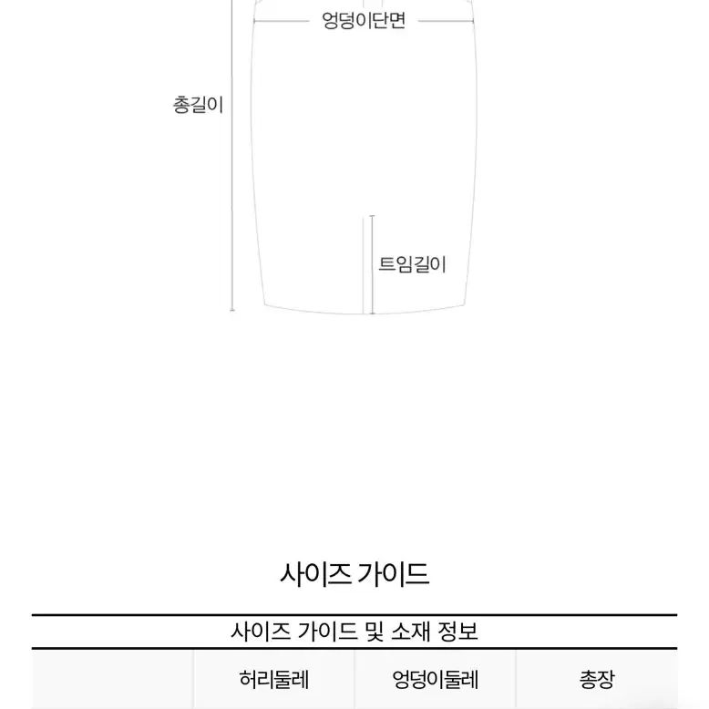 잇미샤(ITMICHAA) 셋업 울 자켓 스커트 카키그레이