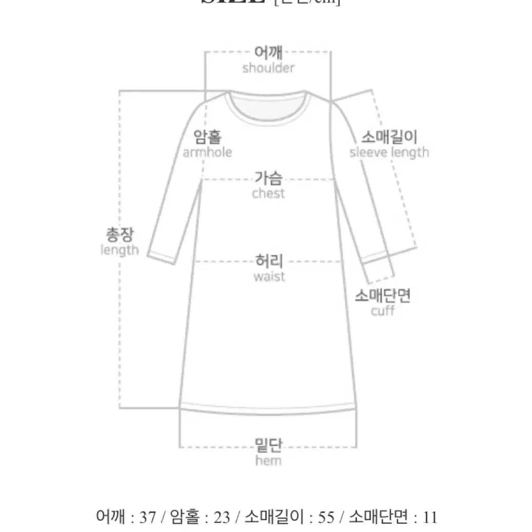 에이블리 트렌치 원피스 + 가방 세트