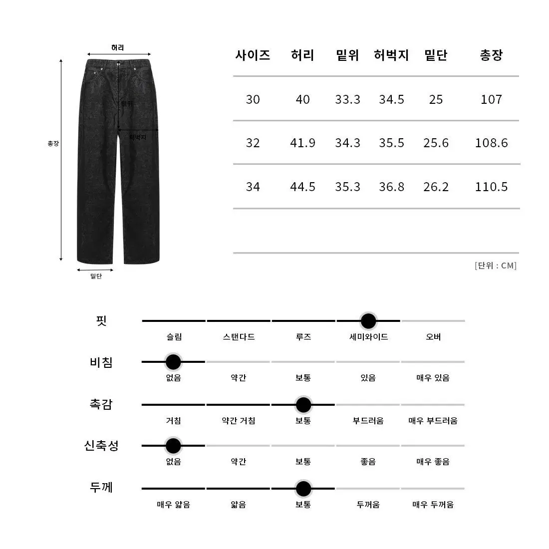 LAINE 코듀로이 데님팬츠 와이드팬츠 남성팬츠 골덴바지