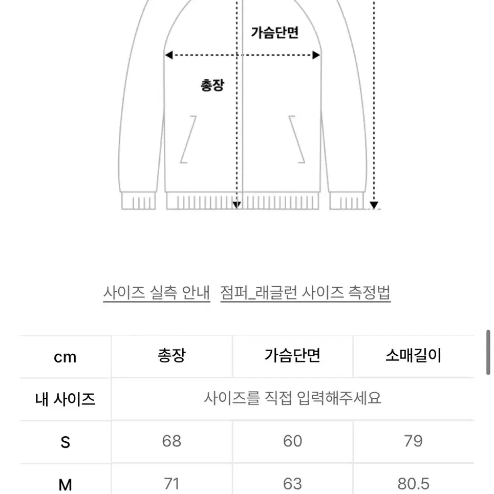 lmc 플리스 리버시블 뽀글이 자켓 아이보리