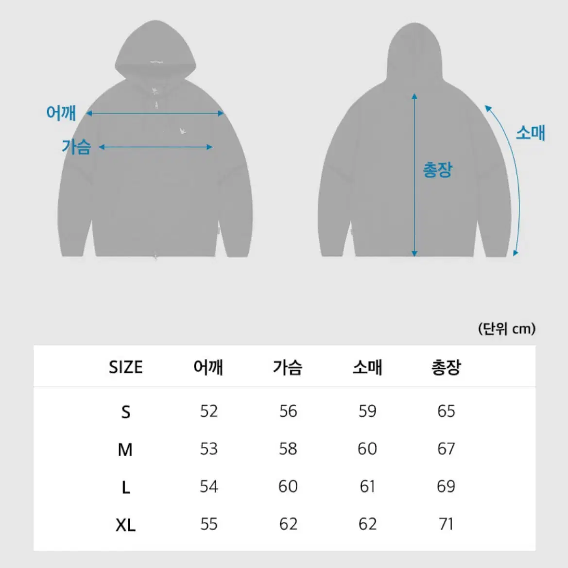 (한정판매상품) 와릿이즌 왓잇이즌 와펜 후드집업 그레이 L