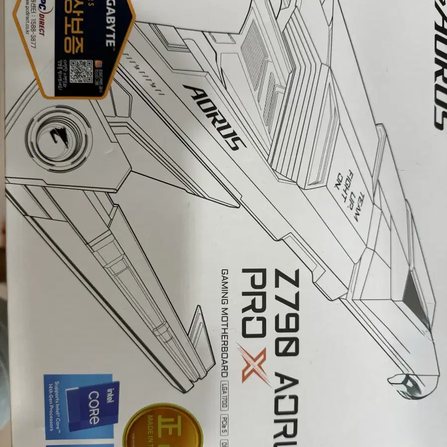 z790 기가바이트 어로스 pro x 판매합니다