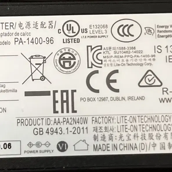 삼성 정품 노트북 충전기 팝니다 AD-4019C / PA 1400 96