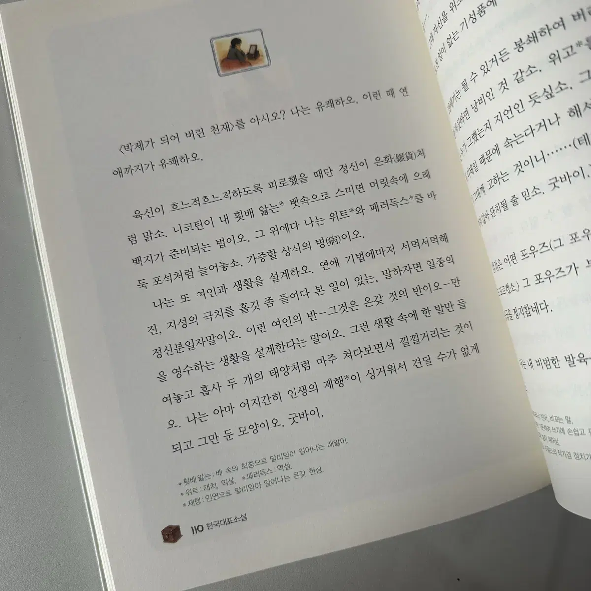 안 읽는 책 판매합니다