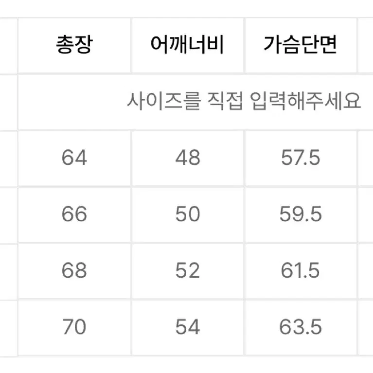 (한정판매상품) Lee 리 폴라플리스 후리스 네이비 S