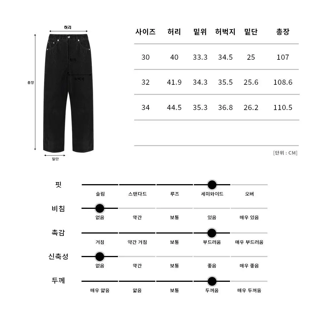 LAINE 벨벳 데님팬츠 와이드팬츠 남성팬츠 청바지 면청팬츠