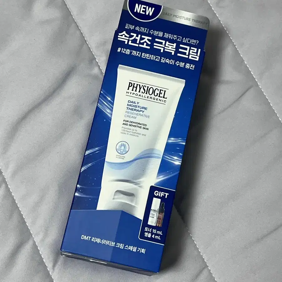 피지오겔 DMT 리제너러티브 크림 100ml 한정기획