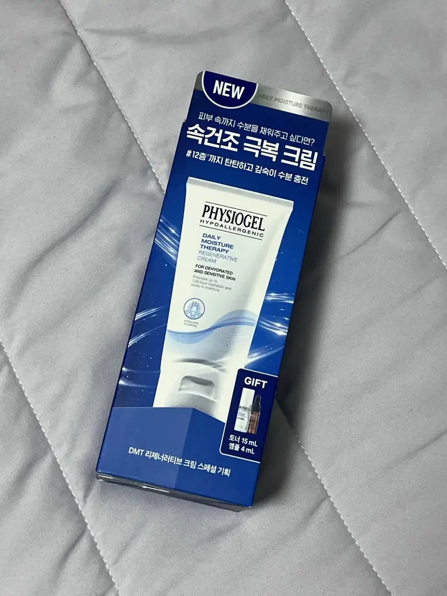 피지오겔 DMT 리제너러티브 크림 100ml 한정기획