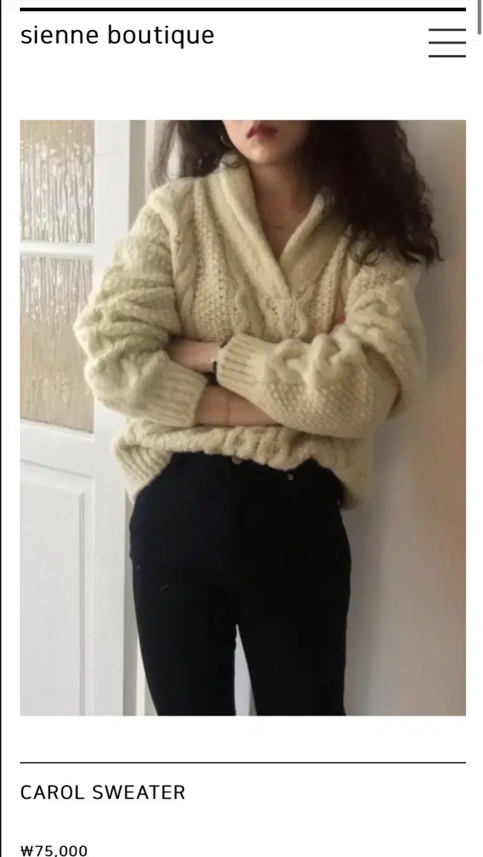 Céline Sweater