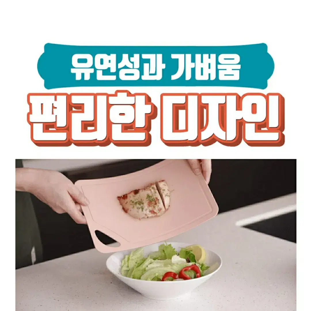 (새상품)샐마 미니 도마