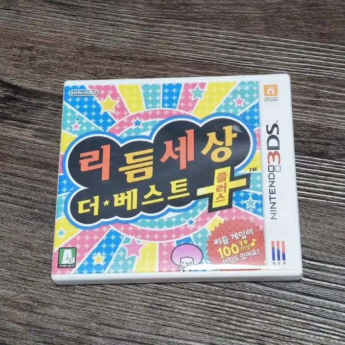 닌텐도 3DS 리듬세상 더 베스트 플러스