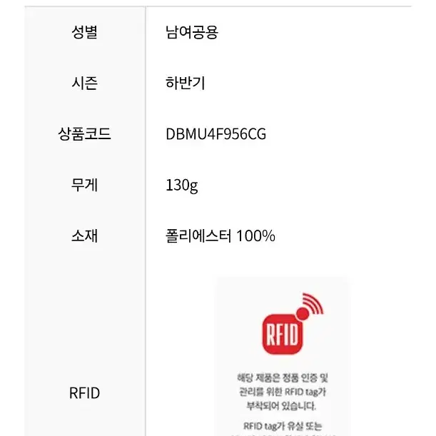 닥스 패딩 머플러 판매합니다