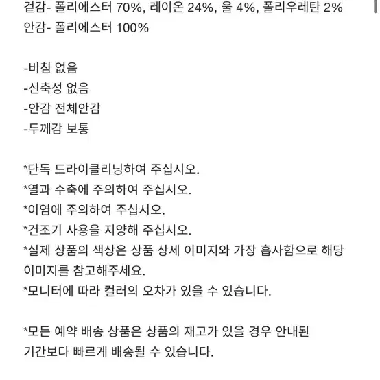 <새상품>마뗑킴 블랙 롱코트 스몰 사이즈 판매합니다 36만원