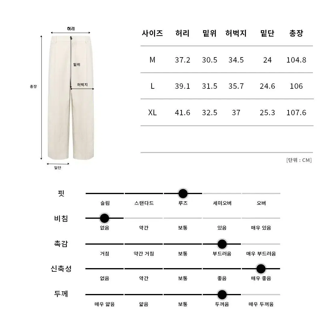 LAINE 코듀로이 원턱밴딩팬츠 와이드팬츠 남성팬츠 골덴팬츠 골덴바지