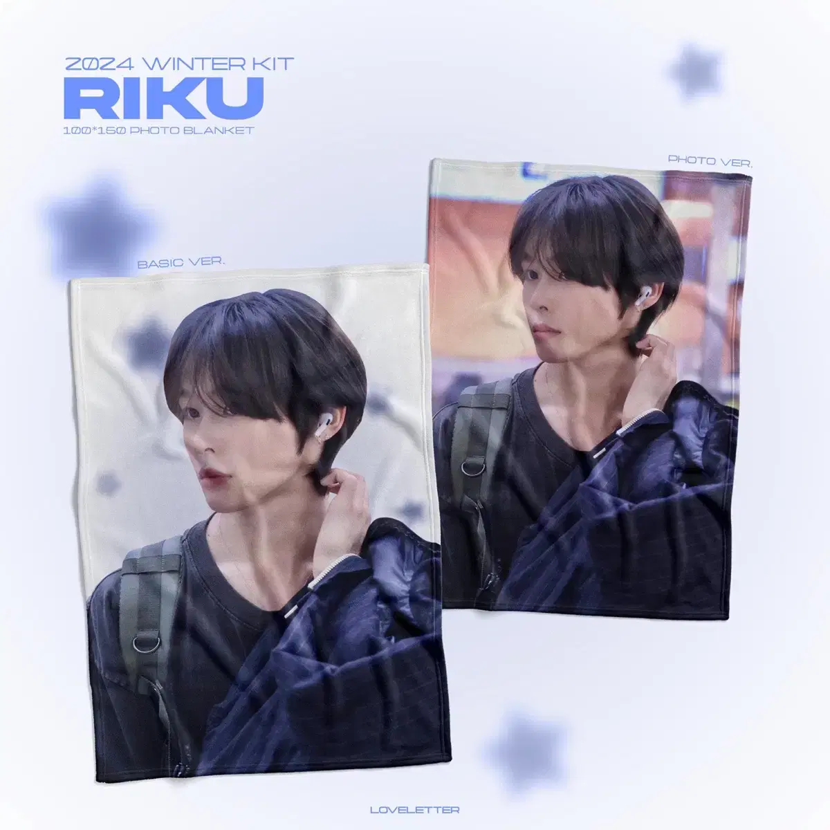 NCT wish riku Blanket sealed WTS